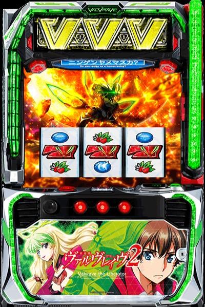 スマスロヴァルヴレイヴ2』CZ/ボーナス/AT終了画面,店長カスタム,獲得